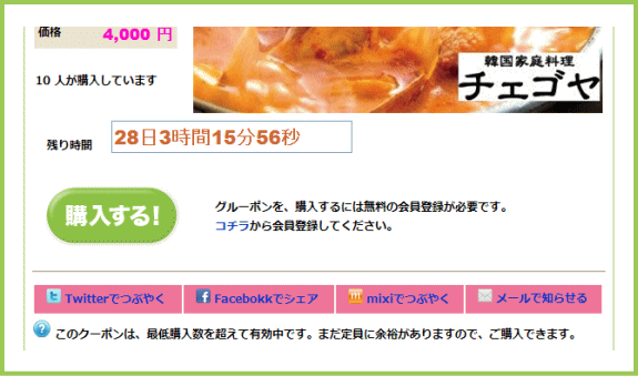 �w������ | G-pon�^�E��いわき