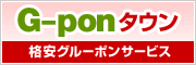 G-pon^E | ^EKChいわき